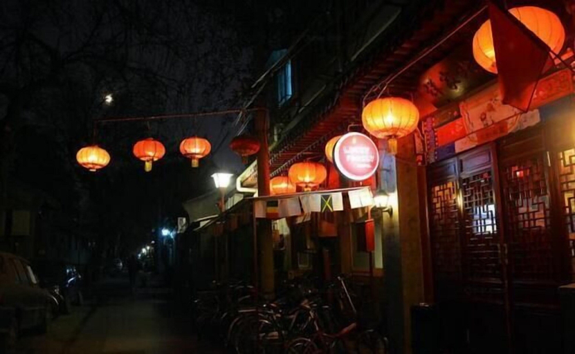 Exterior & Views, Lucky Family Hostel, Beijing