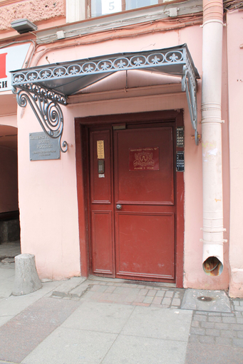 Exterior & Views 2, Apart-Hotel Nevsky 78, Sankt-Peterburg gorsovet