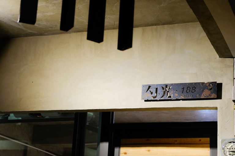 Exterior & Views 2, Shao Guang 188, Nantou