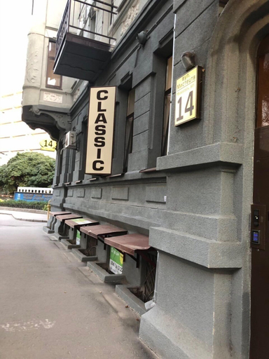 Exterior & Views, Hotel Classic, Kharkivs'ka