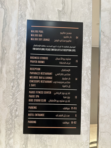 Fitness facility, LuxBnB Paramount Midtown SeaView, Dubai