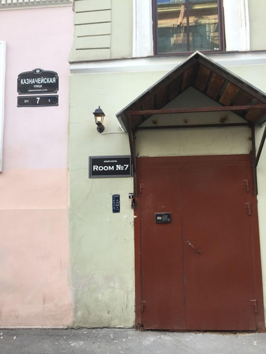 Exterior & Views 2, Room N7, Sankt-Peterburg gorsovet