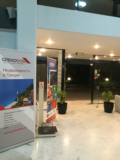 Exterior & Views 2, Kassandra Mare, Central Macedonia