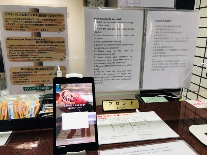 Others 4, Guesthouse & Hotel RA Kagoshima, Kagoshima