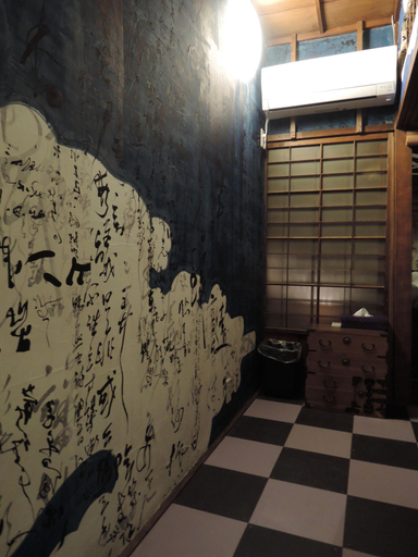 Others 5, Villa Sacra, Kamakura
