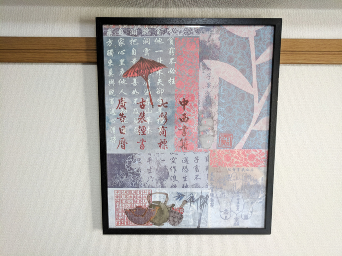 Others 4, Heart of Shimokitazawa Group Stay 502, Setagaya