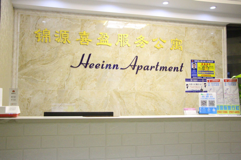 Guangzhou Xi Ying Apartment, Guangzhou