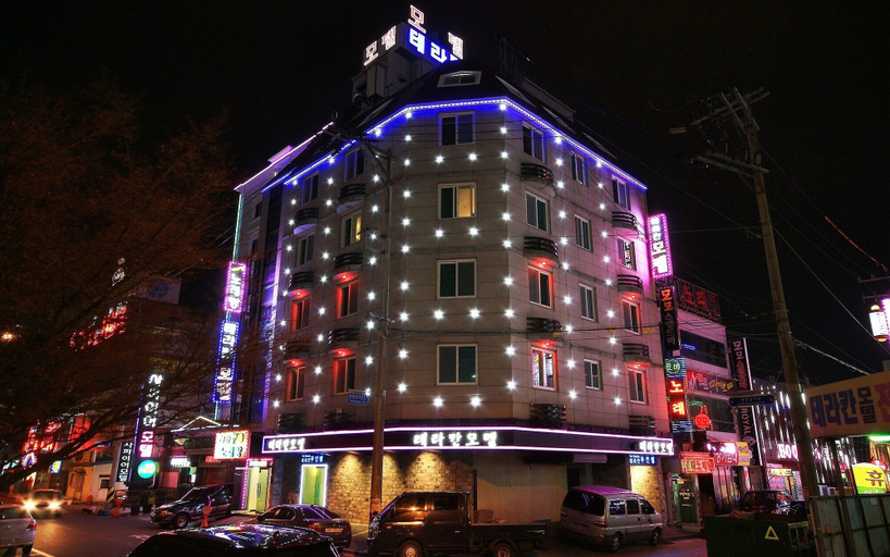 Exterior & Views 2, Suncheon Terracan, Suncheon