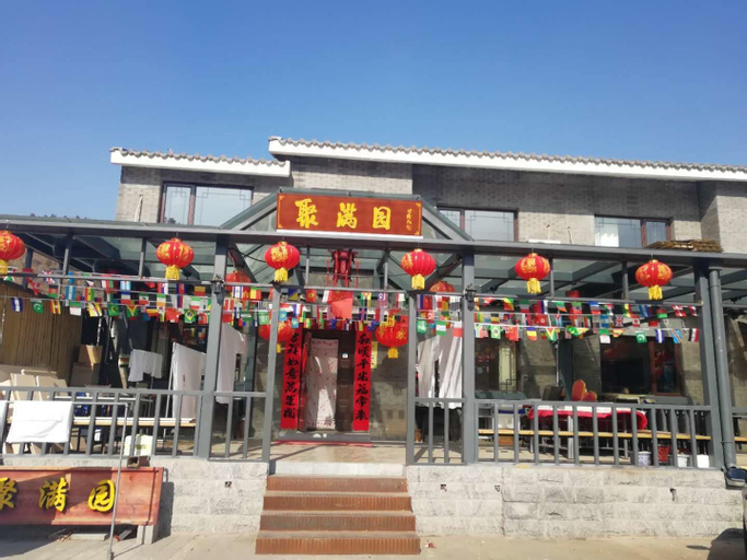 Beijing Ju Man Yuan Triditional Hotel, Beijing