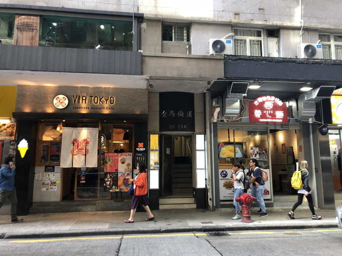 Exterior & Views 1, Owl Hostel, Kowloon