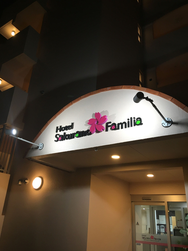 Food & Drinks 4, Hotel Sakurano Familia, Nago
