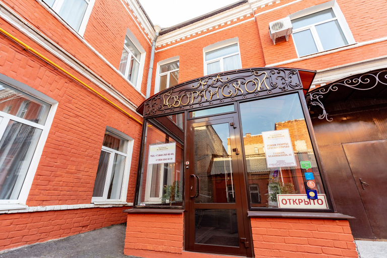 Exterior & Views, Na Dvoryanskoy, Samara