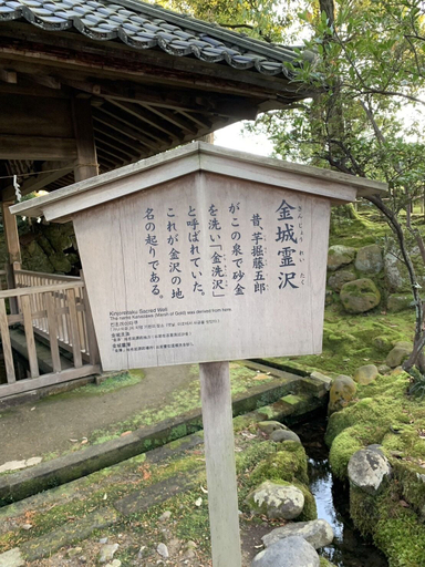 Others 4, Hotel HANA IchiRin, Kanazawa