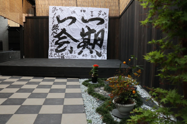 Exterior & Views 2, FUJITAYA BnB, Kyoto