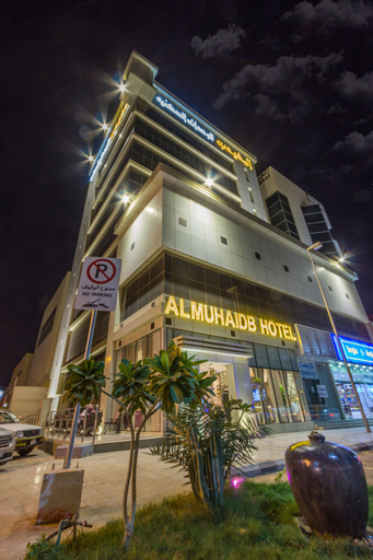 Almuhaidb Salahuddin- Almalaz, Riyadh