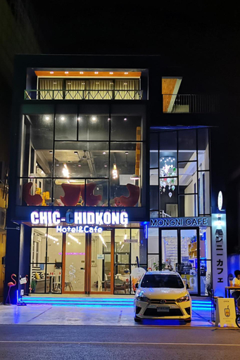 Exterior & Views 1, Chic-Chidkong Boutique Hotel, Muang Nakhon Phanom