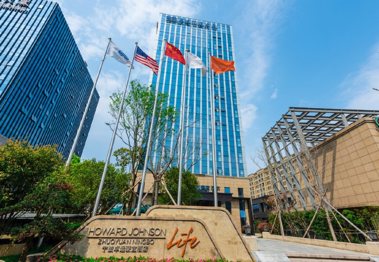 Howard Johnson by Wyndham Life ZhuoYuan Ningbo, Ningbo