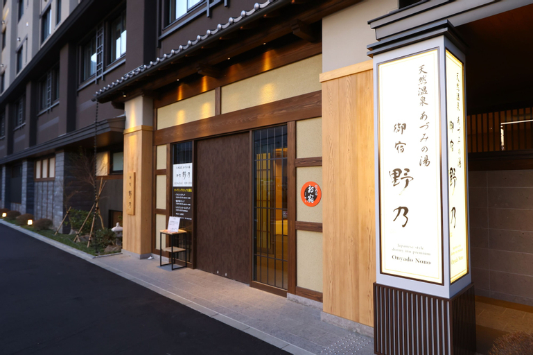 Exterior & Views 2, aduminoyu onyado nonomatsumoto, Matsumoto