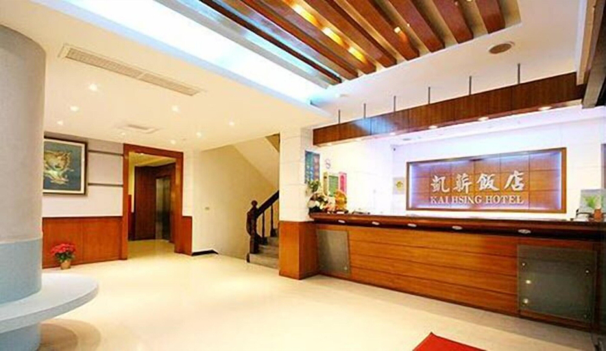 Others 5, kaishing hotel, Taitung