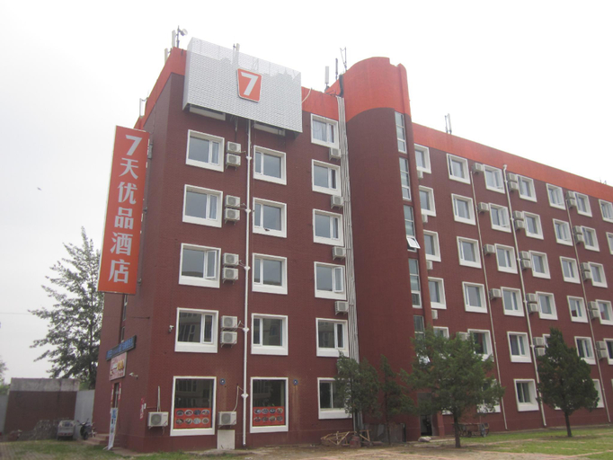 Exterior & Views 2, 7 Days Premium Beijing Dabaotai Metro Station Luhua Road, Beijing