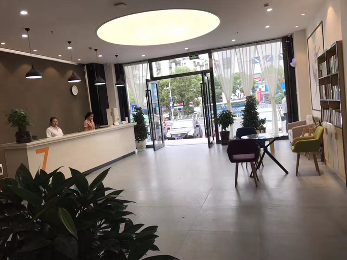 Exterior & Views 5, 7 Days Premium Yichang Gezhouba, Yichang