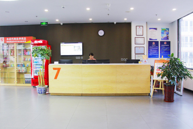 Public Area 3, 7 Days Premium Beijing Dabaotai Metro Station Luhua Road, Beijing