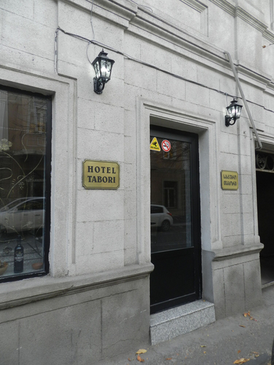 Exterior & Views 2, Hotel Tabori, Tbilisi