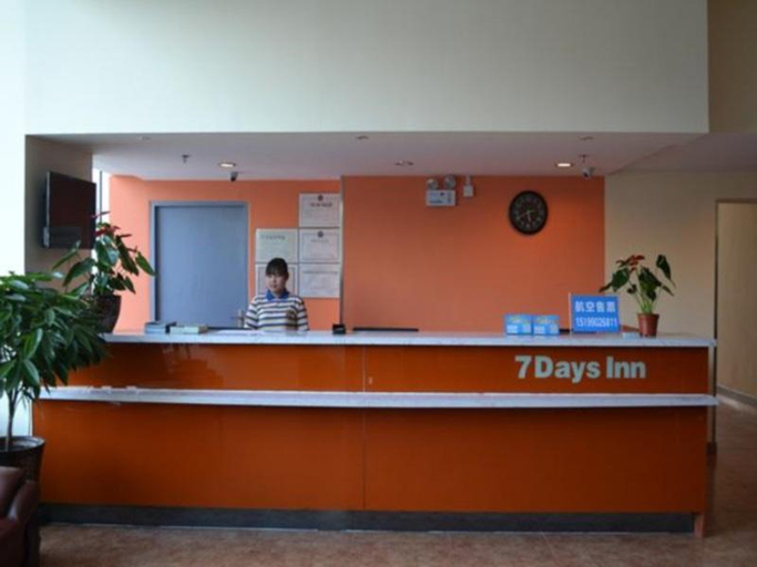 Public Area 2, 7 Days Inn Urumqi Yan'an Road Xinjiang University, Ürümqi