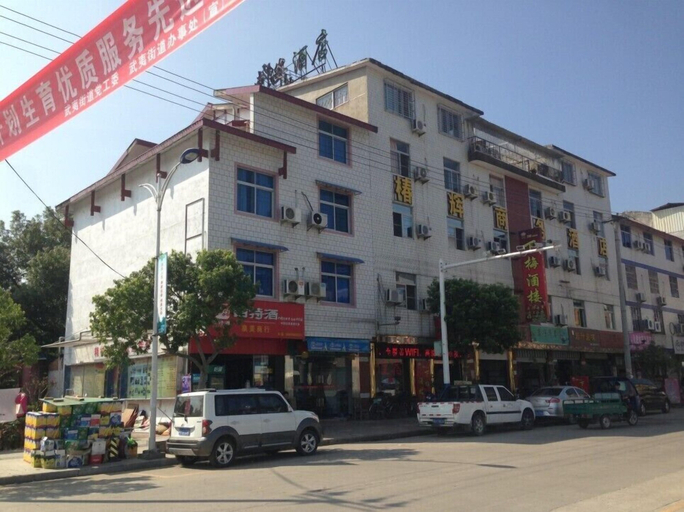 Exterior & Views 2, Wuyishan City Chun Hui Traders Hotel, Nanping