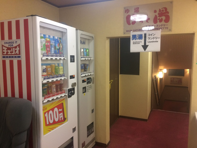 Food & Drinks 5, Ryokan Meiryu, Nagoya