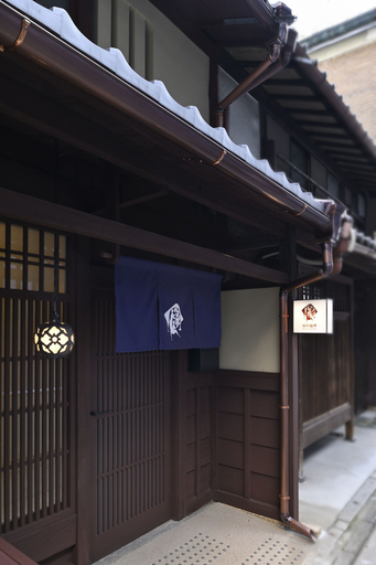 Exterior & Views 2, Kyo No Ondokoro Marutamachi #7, Kyoto
