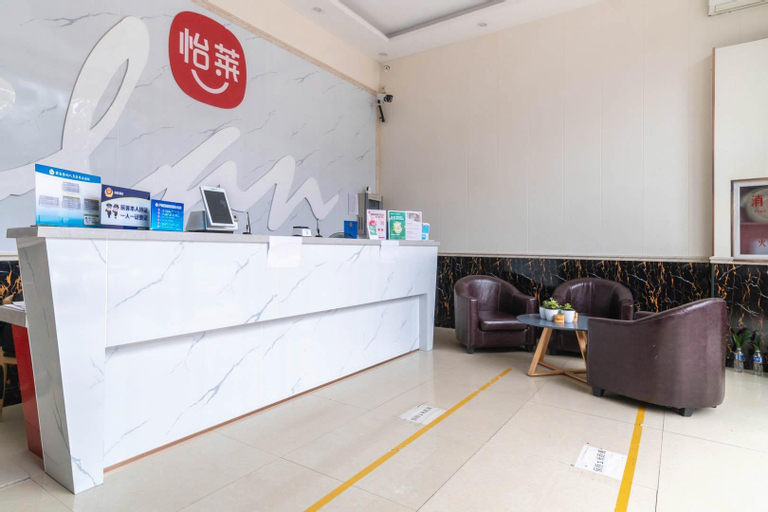 PAI Hotel Beijing Capital International Airport Linhe Development Zone, Beijing