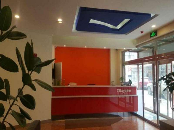 Public Area 2, 7 Days Inn Zhangjiakou Chongli Yuxing Road, Zhangjiakou
