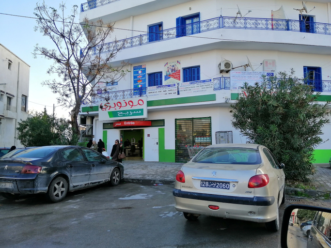 Exterior & Views 2, La Perle Bleue, La Goulette