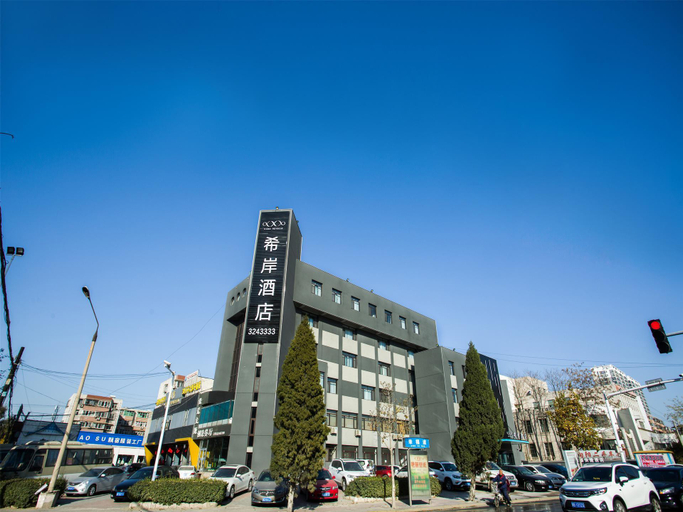Exterior & Views 5, Xana Hotelle Tangshan North Railway Station, Tangshan