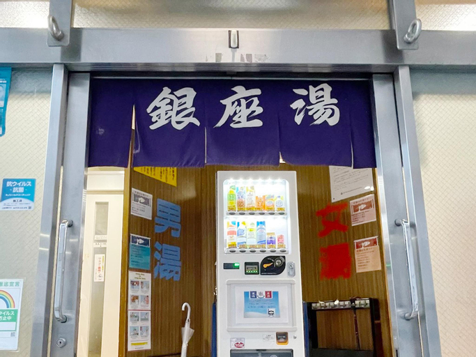 Exterior & Views 2, Hotel SUI Ginza Kyobashi by ABEST, Chūō