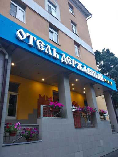Exterior & Views 2, Derzhavnaya Hotel, North-Eastern
