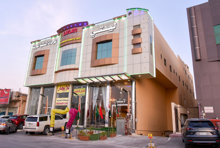 Exterior & Views 2, Laylati Al Hamra, Riyadh