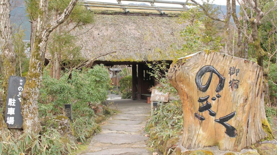 Yufuin Ryokan Nogiku, Yufu