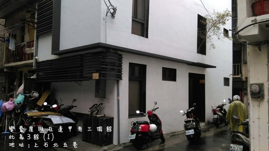 Others 5, Love I, Taichung