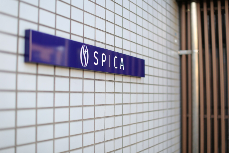 Exterior & Views 2, Hostel Spica, Fukuoka