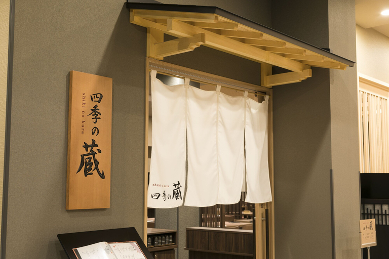 Bedroom 2, Grandvrio Hotel Nara Wakura, Tenri