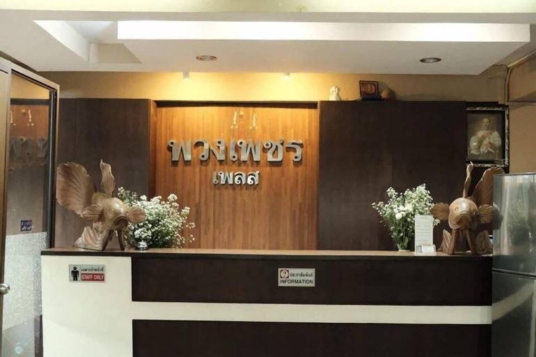 Public Area 2, Puangpech Place, Muang Lampang