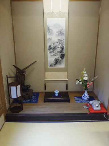 Others 5, Yadoya Kikokuso, Kyoto