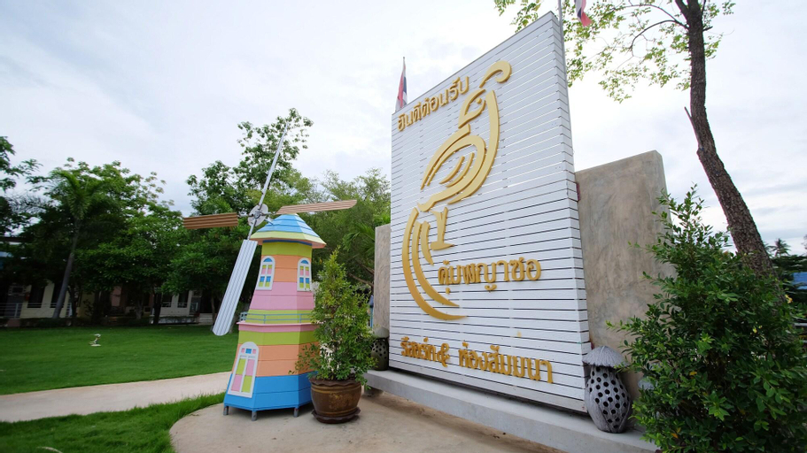 Khumphyazaw Resort, Muang Samut Songkhram