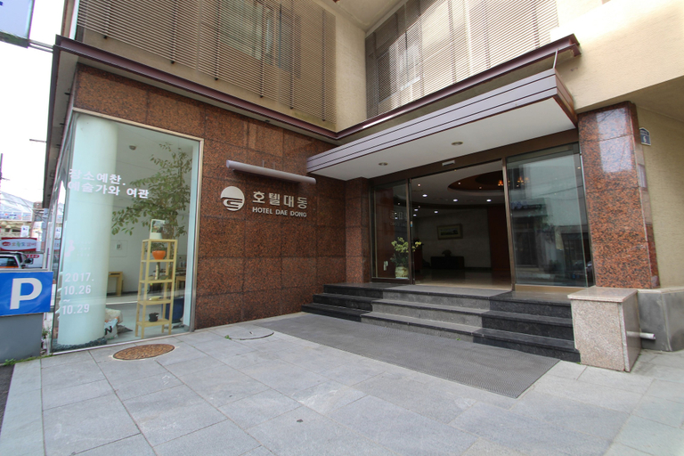 Exterior & Views 2, Daedong Hotel, Jeju