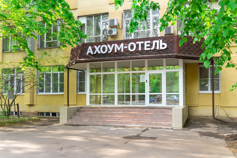 Exterior & Views 2, Ahome Hotel on Okruzhnaya, Northern