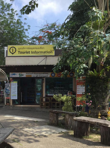 Exterior & Views 2, Chogun Hostel, Muang Chumphon