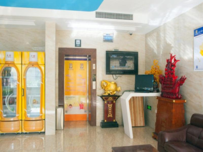 Public Area 2, 7 Days Inn Qidong Lvsigang, Nantong