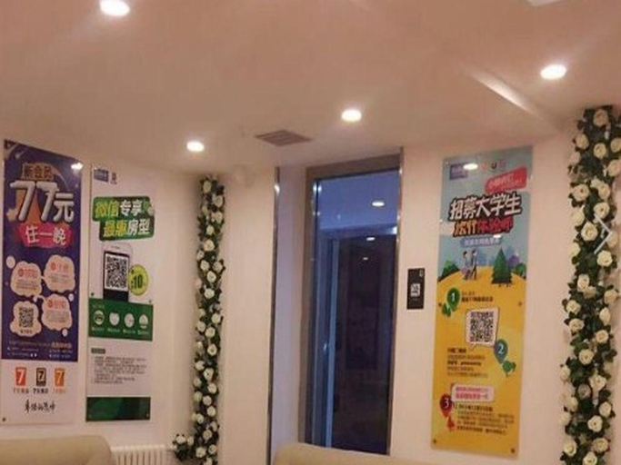 Public Area, 7 Days Inn Tianjin Hangu Stadium, Tianjin